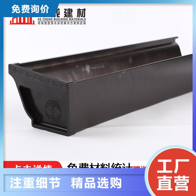 别墅K型檐沟施工队伍