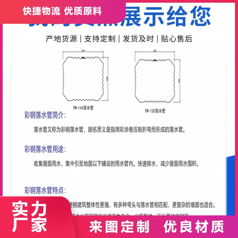 方形雨水管质量优