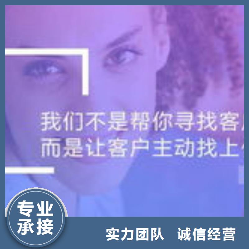 马云网络网络推广专业