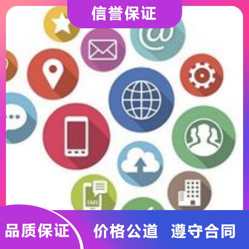 【马云网络网络公司实力商家】