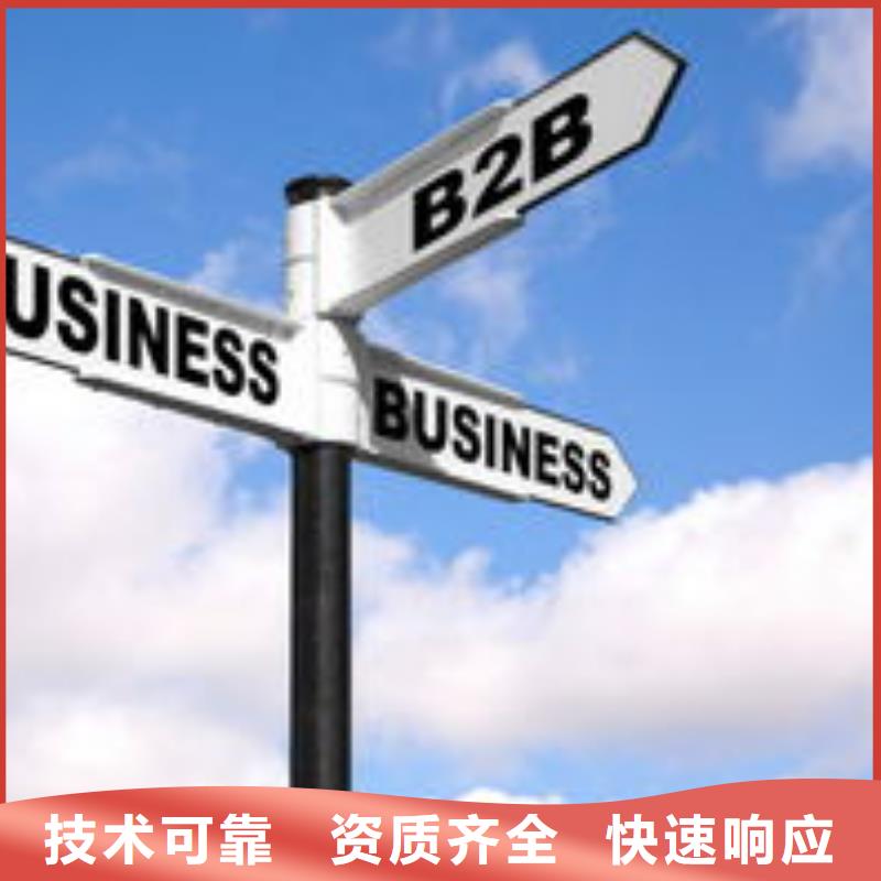 马云网络,【b2b平台推广】技术可靠