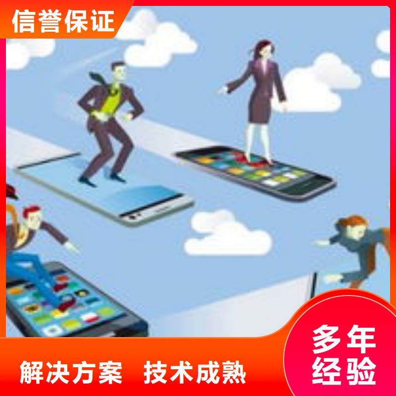 【马云网络】,网络公司诚信