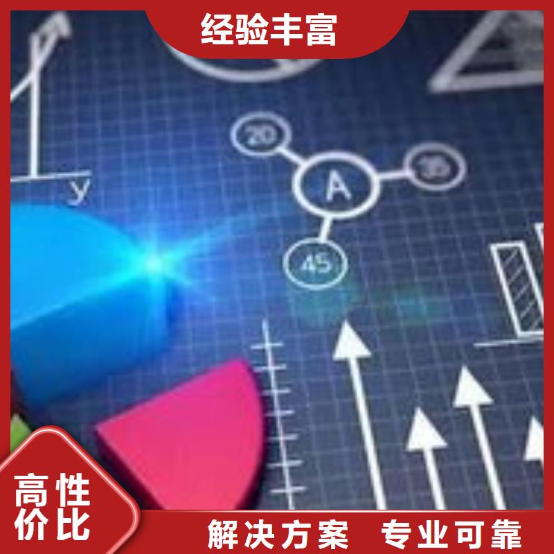 【马云网络】,网络公司诚信