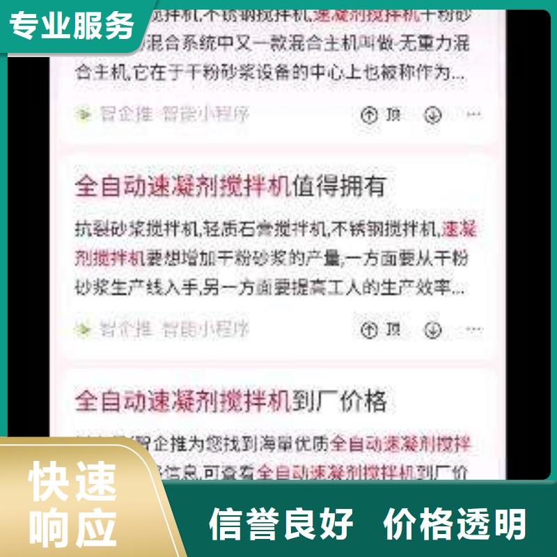 手机百度网络推广免费咨询