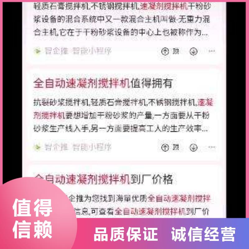 手机百度百度手机推广明码标价