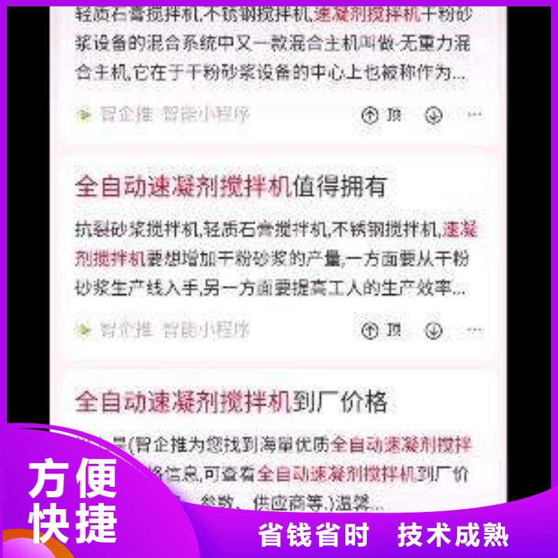 手机百度网络公司高效