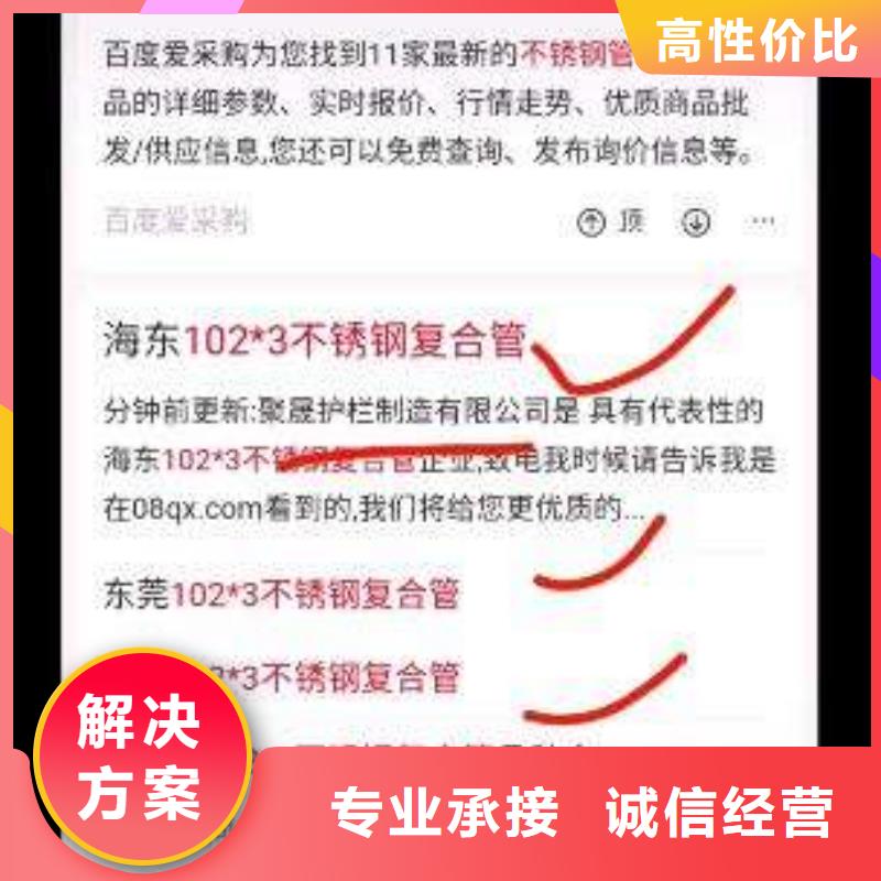 手机百度网络推广拒绝虚高价