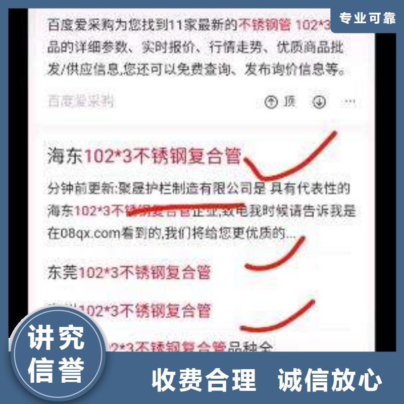 【手机百度】网络运营高效快捷