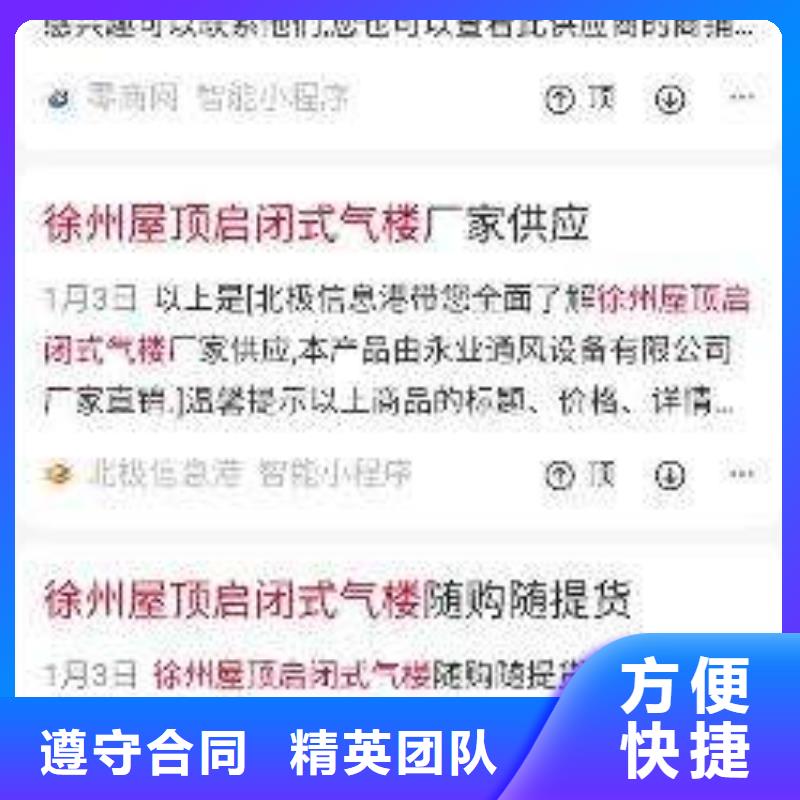 手机百度网络销售2025公司推荐