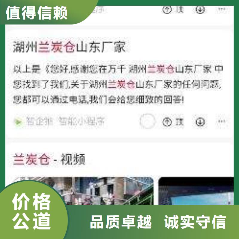 手机百度网络公司靠谱商家