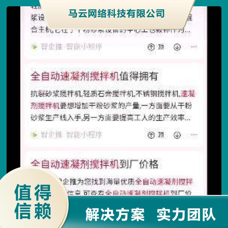 手机百度网络代运营公司