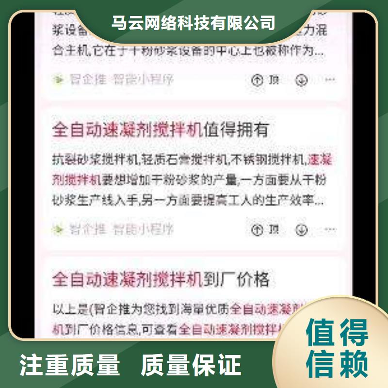 【手机百度】网络公司从业经验丰富