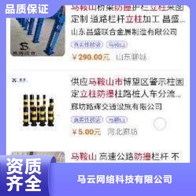 手机百度网络公司快速响应