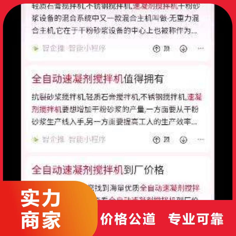 手机百度,移动端推广从业经验丰富