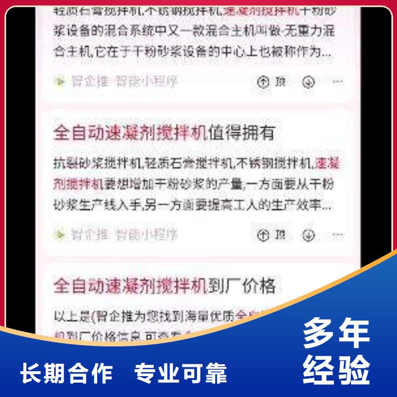 手机百度,网络公司从业经验丰富