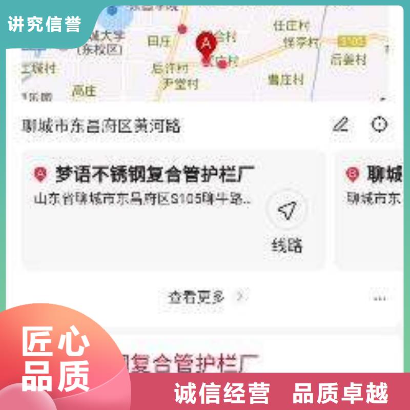 手机百度网络代运营公司