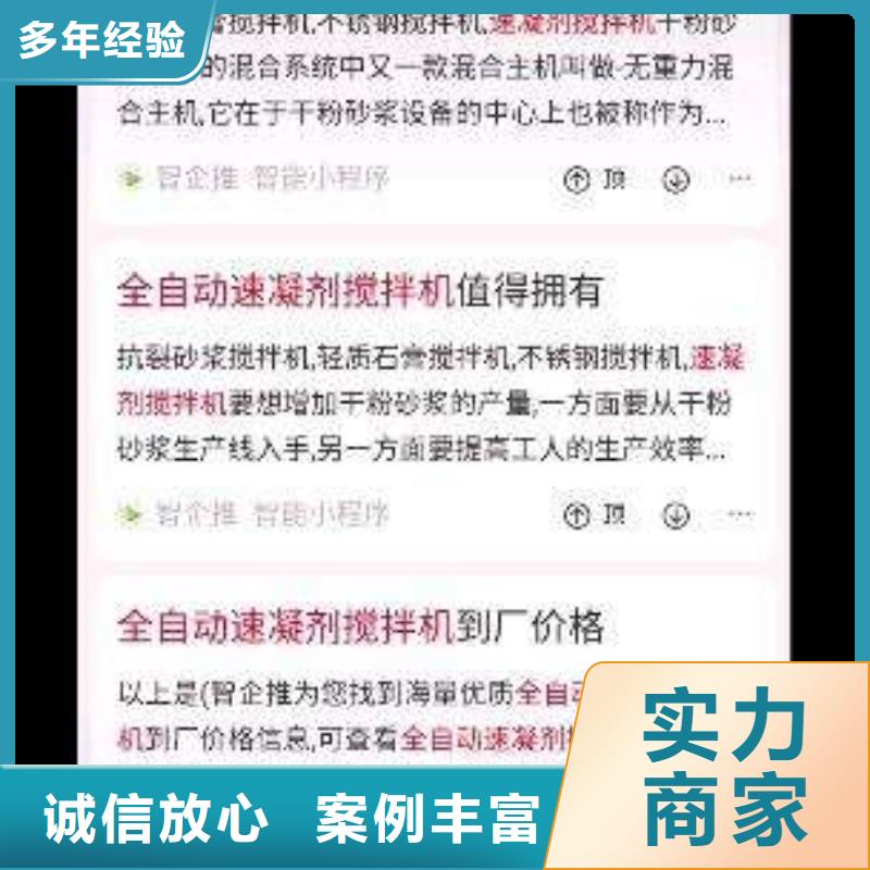 手机百度网络公司专业服务