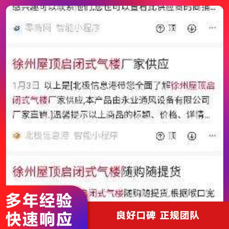 手机百度,网络公司品质好