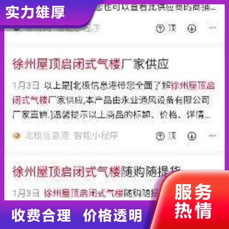 手机百度网络运营讲究信誉