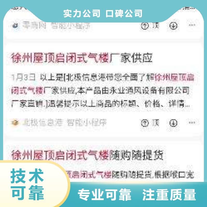 【手机百度】网络公司专业承接