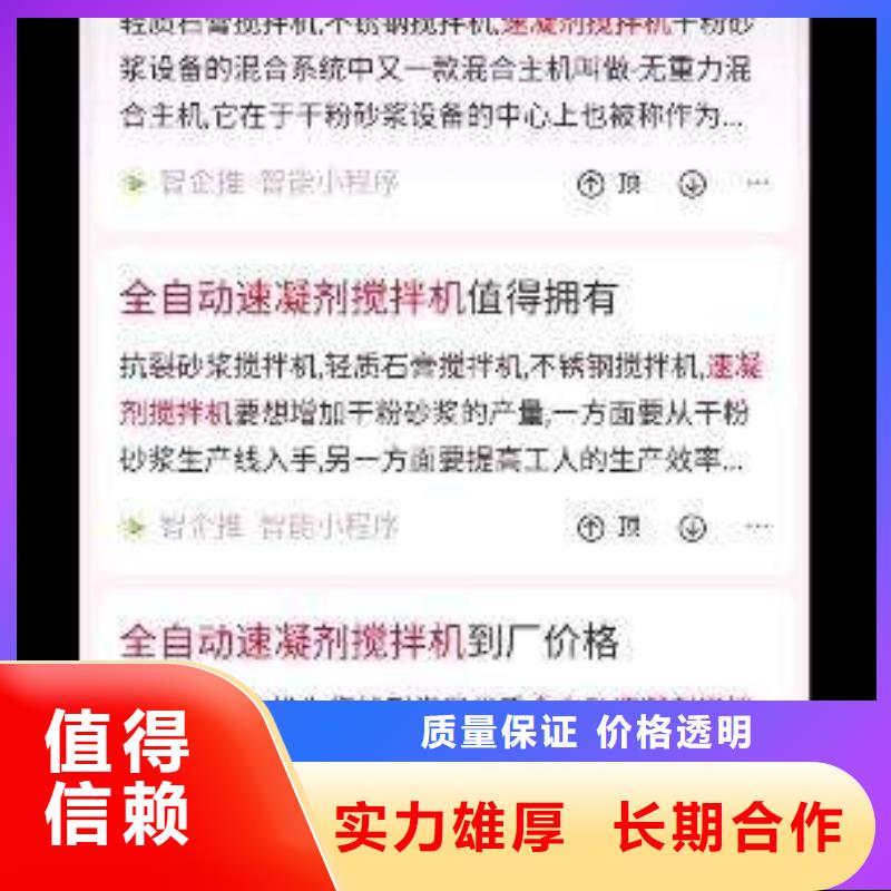 手机百度移动端推广价格透明