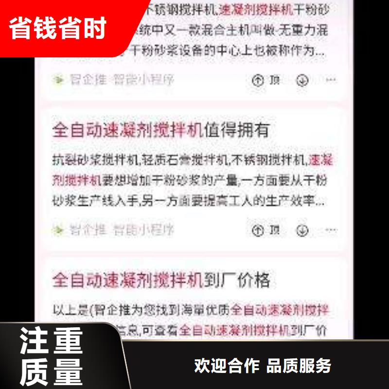 手机百度_网络公司齐全