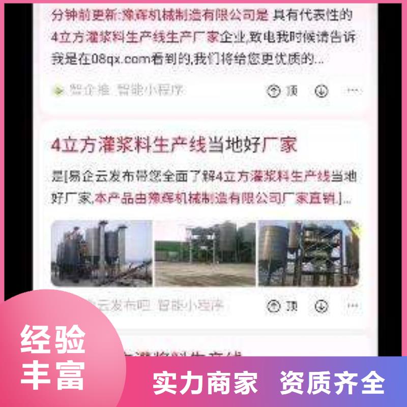 【手机百度】网络公司专业承接