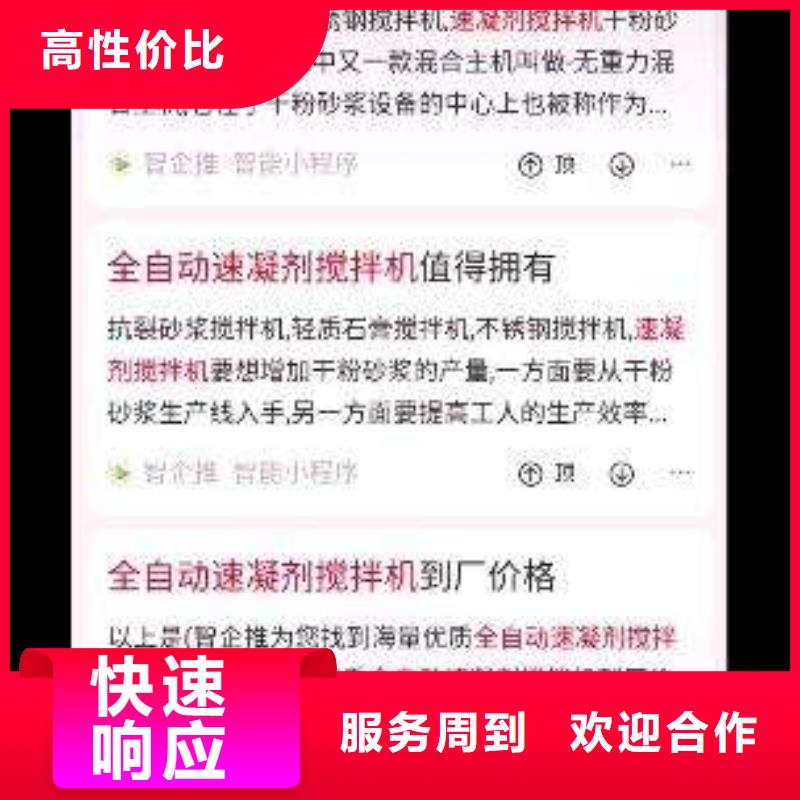 【手机百度】网络公司技术比较好