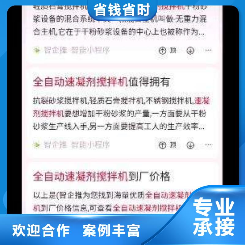 手机百度_网络公司实力团队