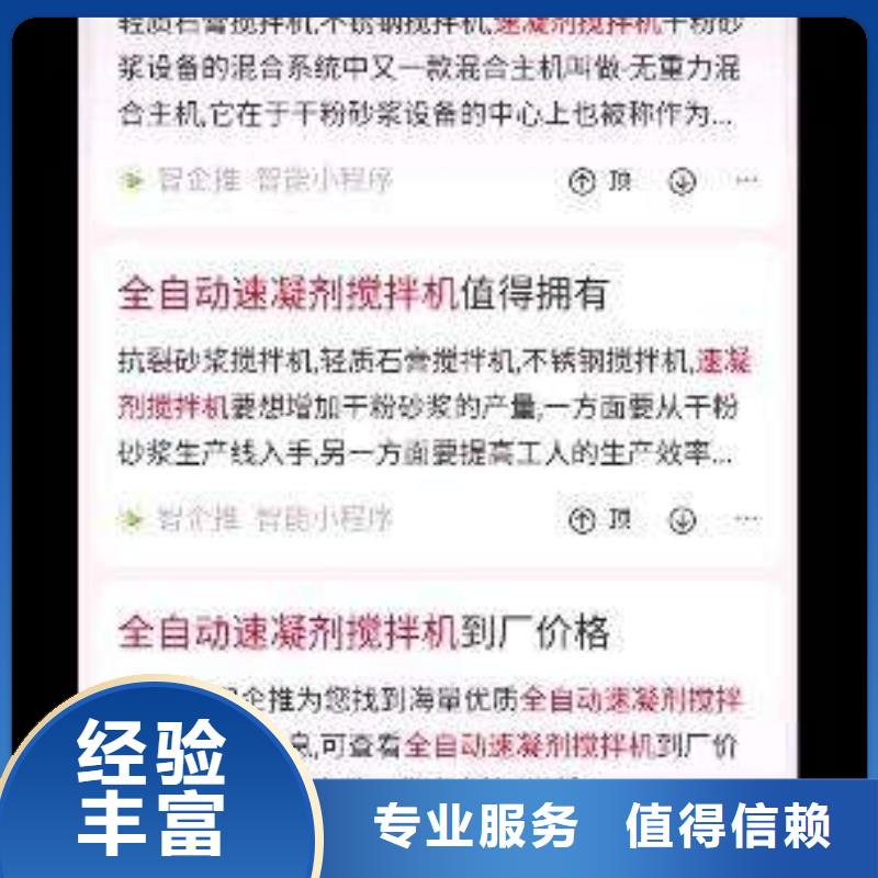 【手机百度】网络公司从业经验丰富