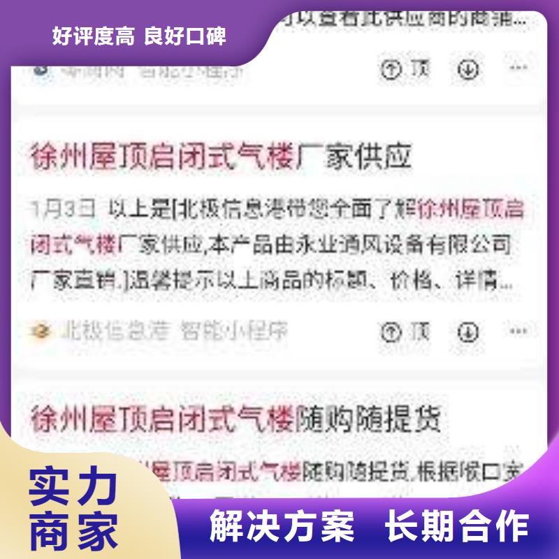 手机百度百度手机智能小程序比同行便宜