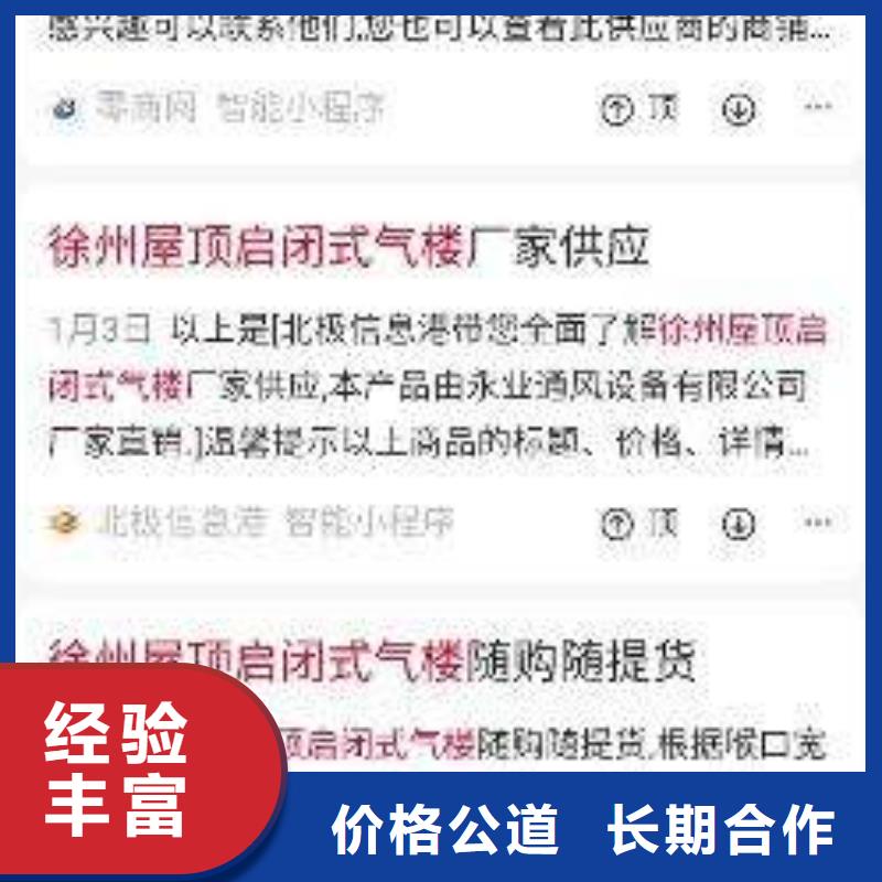 手机百度网络运营知名公司