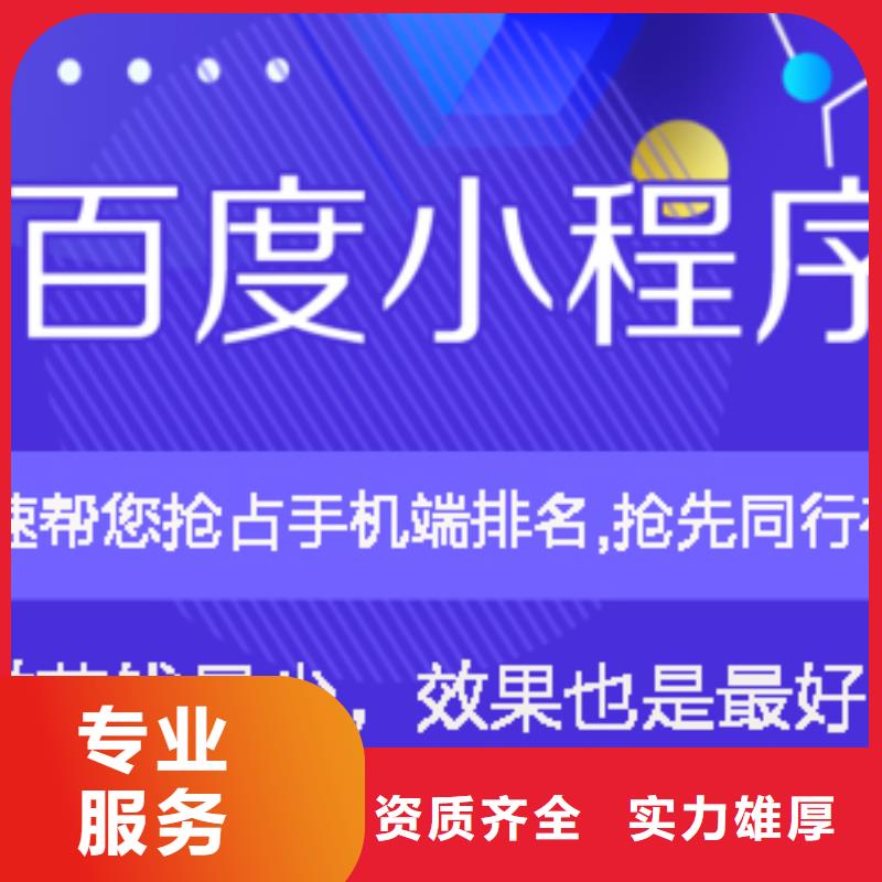 【手机百度】网络运营高效快捷