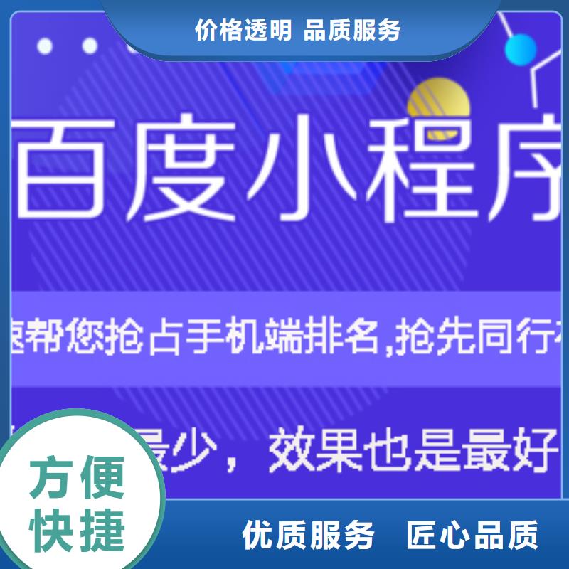 手机百度百度手机推广方便快捷