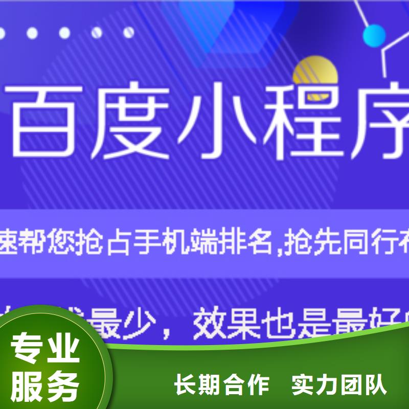 手机百度b2b平台推广多年行业经验