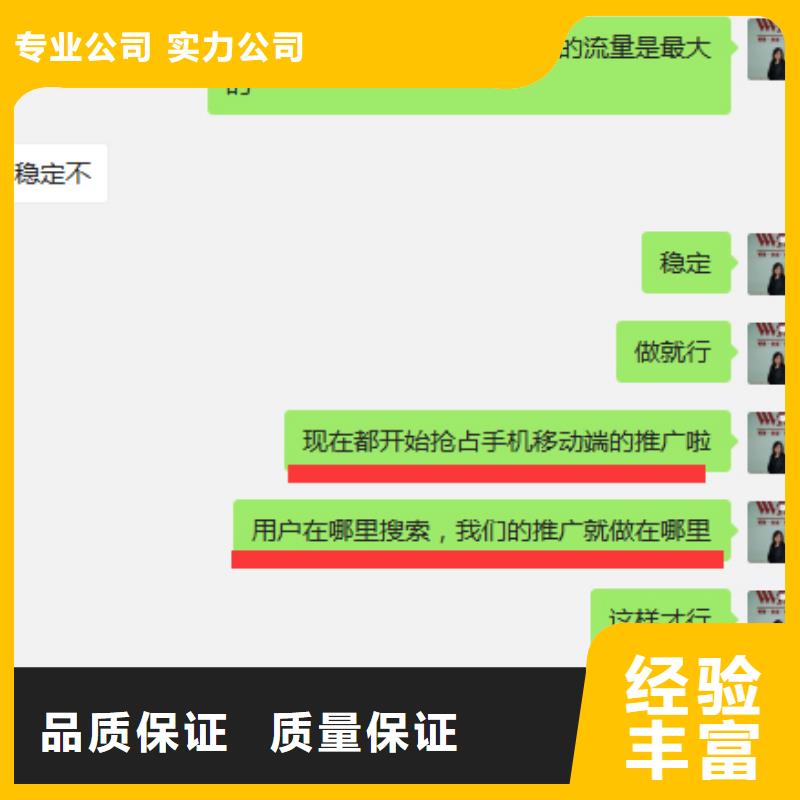 手机百度网络代运营公司