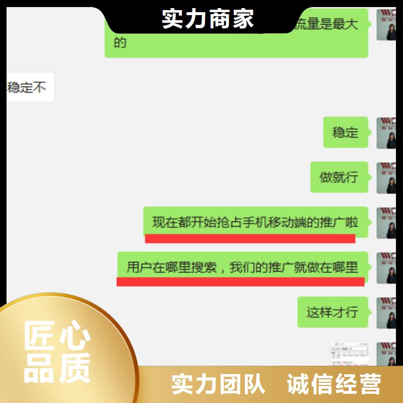 手机百度网络公司品质优