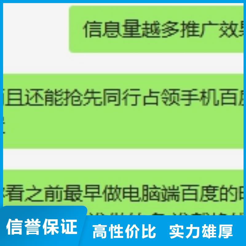 手机百度自媒体运营多年行业经验