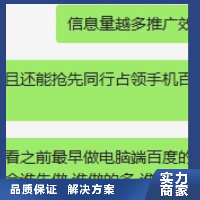 手机百度网络代运营价格低于同行