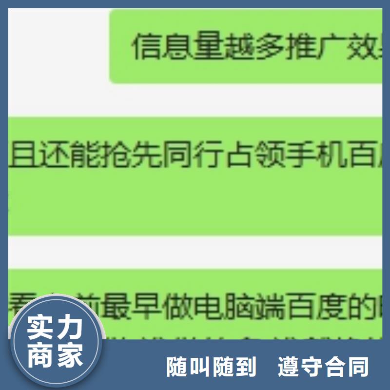 手机百度_网络公司齐全