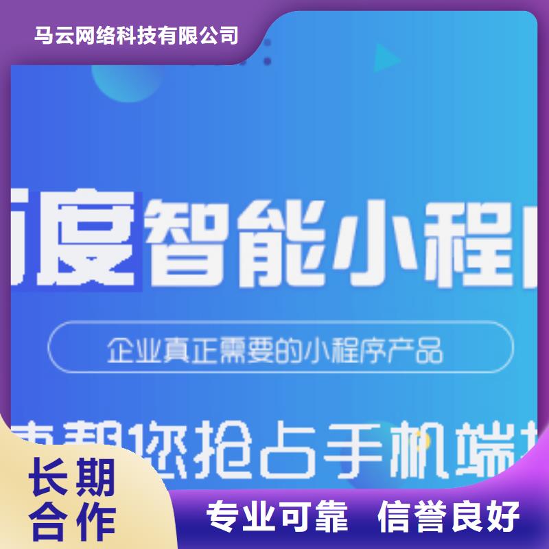 手机百度网络公司口碑公司