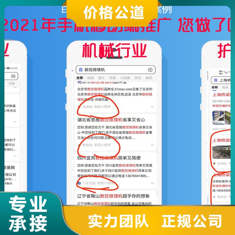 【手机百度】网络公司随叫随到