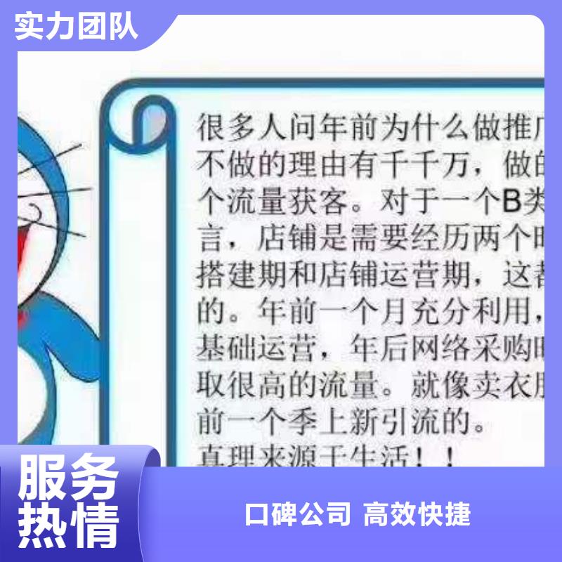 手机百度【b2b平台销售】效果满意为止