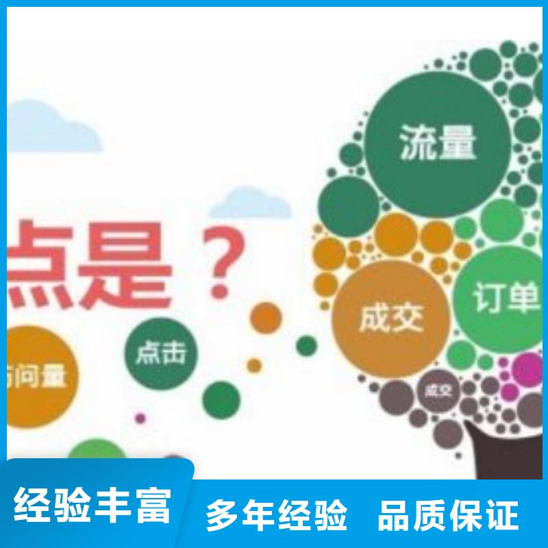 【手机百度b2b平台开户讲究信誉】