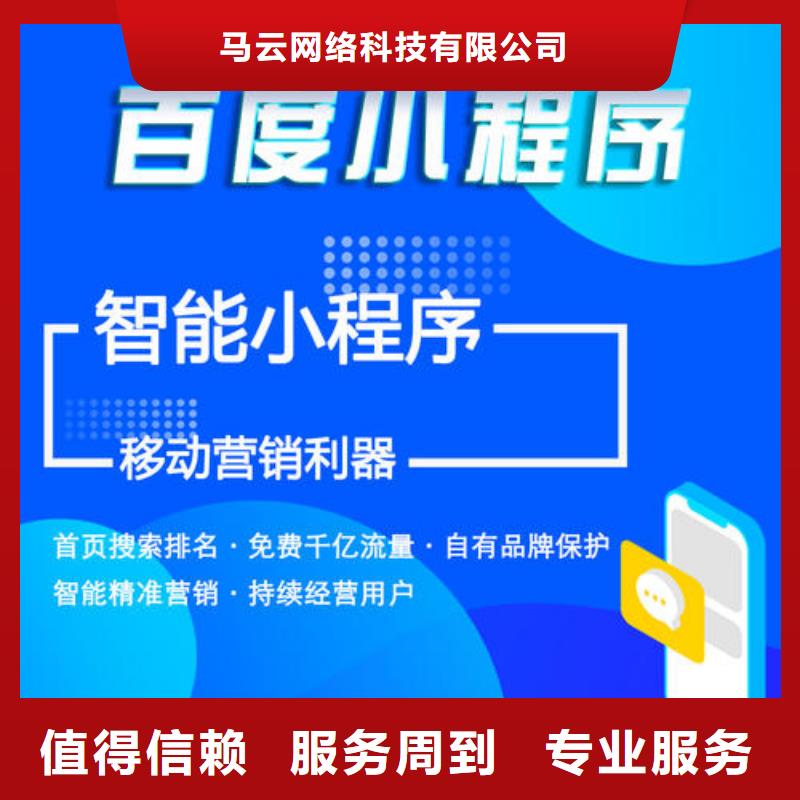 手机百度,b2b平台推广快速响应