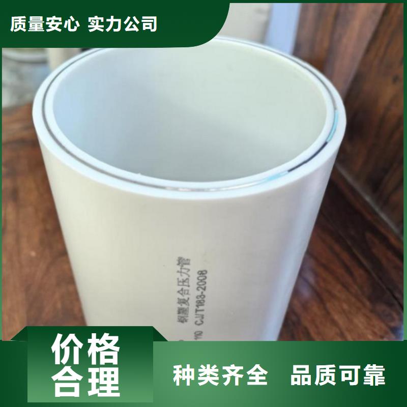 钢塑psp复合钢管涂塑钢管今日新品