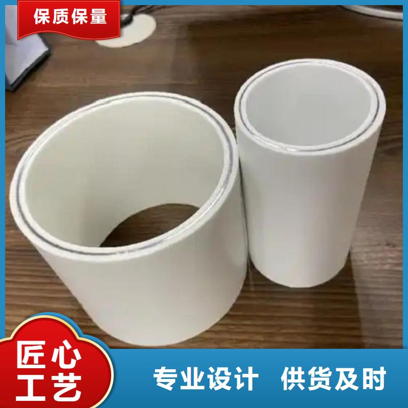 
psp钢塑复合管品质保证