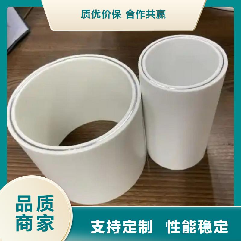 【钢塑psp复合钢管】钢塑复合管厂家实力优品