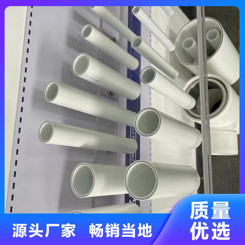 dn150
dn10psp钢塑复合管
dn20psp钢塑复合管厂家匠心品质