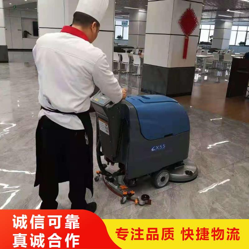 洗地机旅游景区扫地机用品质赢得客户信赖